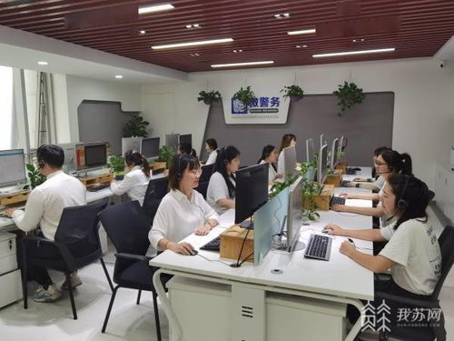 南京公安统一政务服务热线4001001001正式开通，一键咨询便捷高效