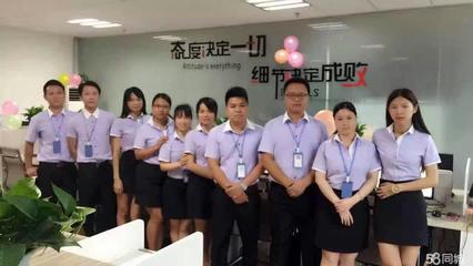 广州贵邦企业信息咨询 专业信息咨询服务助力企业发展