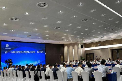 聚焦全球性地理信息公共产品研发，莫干山地信实验室取得新突破