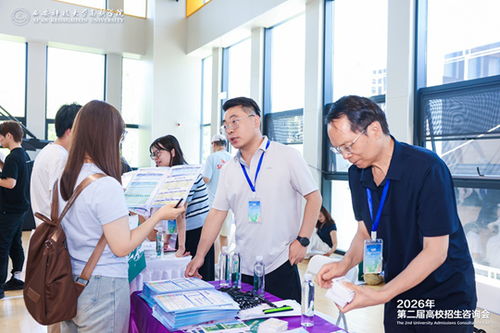 智汇高新 预见未来︱第二届高校招生咨询会成功举办