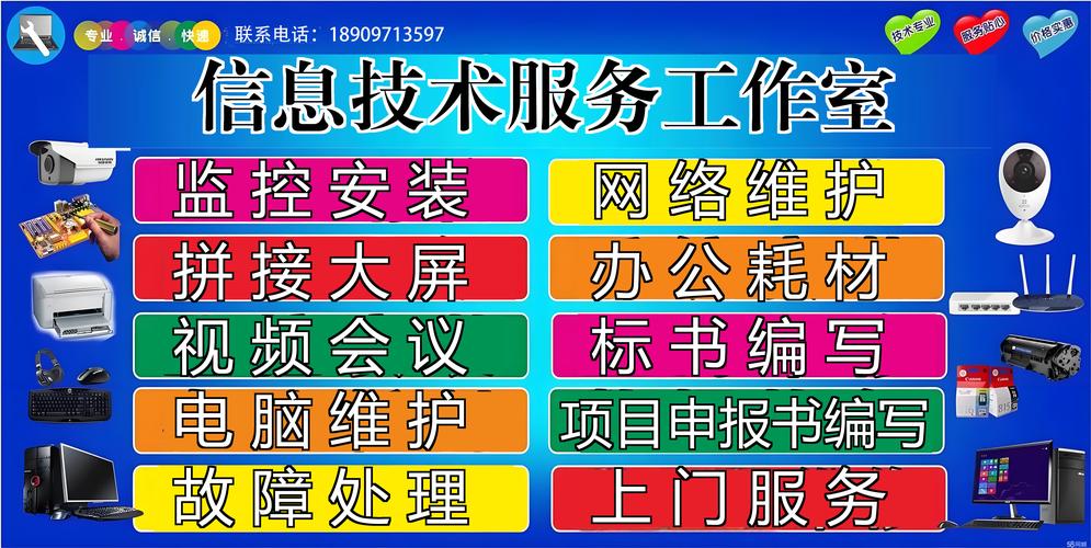 海南智能家居系统