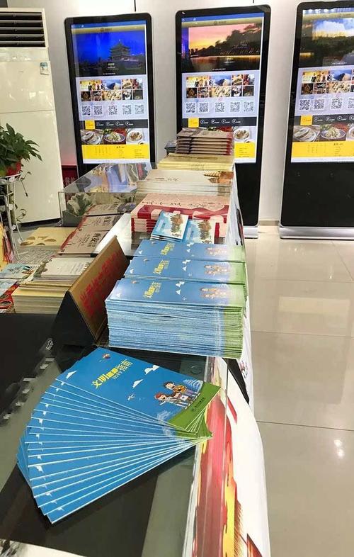 西安市旅游信息咨询中心"双节假日"期间热情服务海内外游客